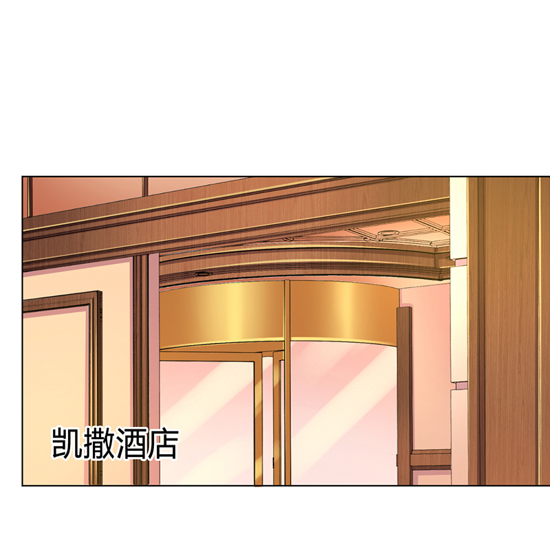 第73章：看见她了！2