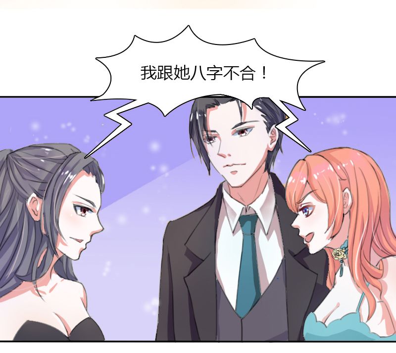 第4章：你的名字？2