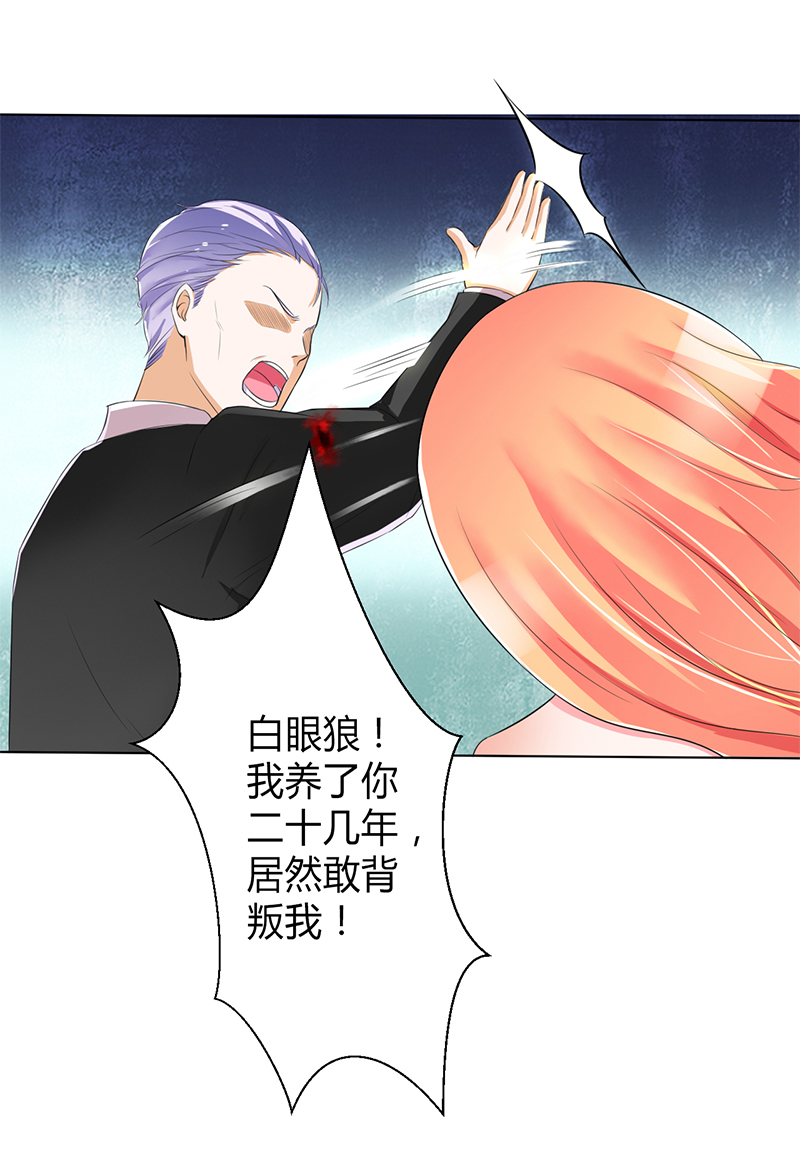 致命宠妻：总裁纳命来！漫画,第67章：我又害了他5图