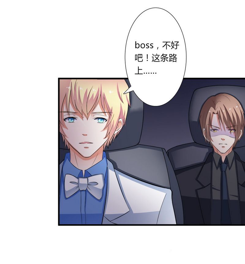 第15章：口是心非3