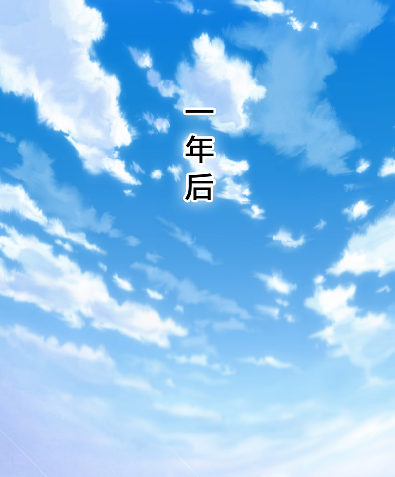 致命宠妻：总裁纳命来！漫画,第115章：请将我带到他身边2图