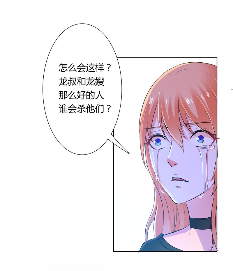 第56章：我真的要杀他吗2