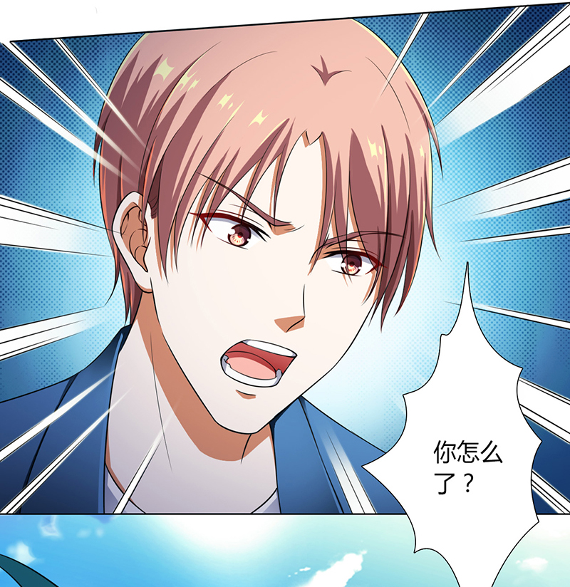 第119章：一切都结束了3