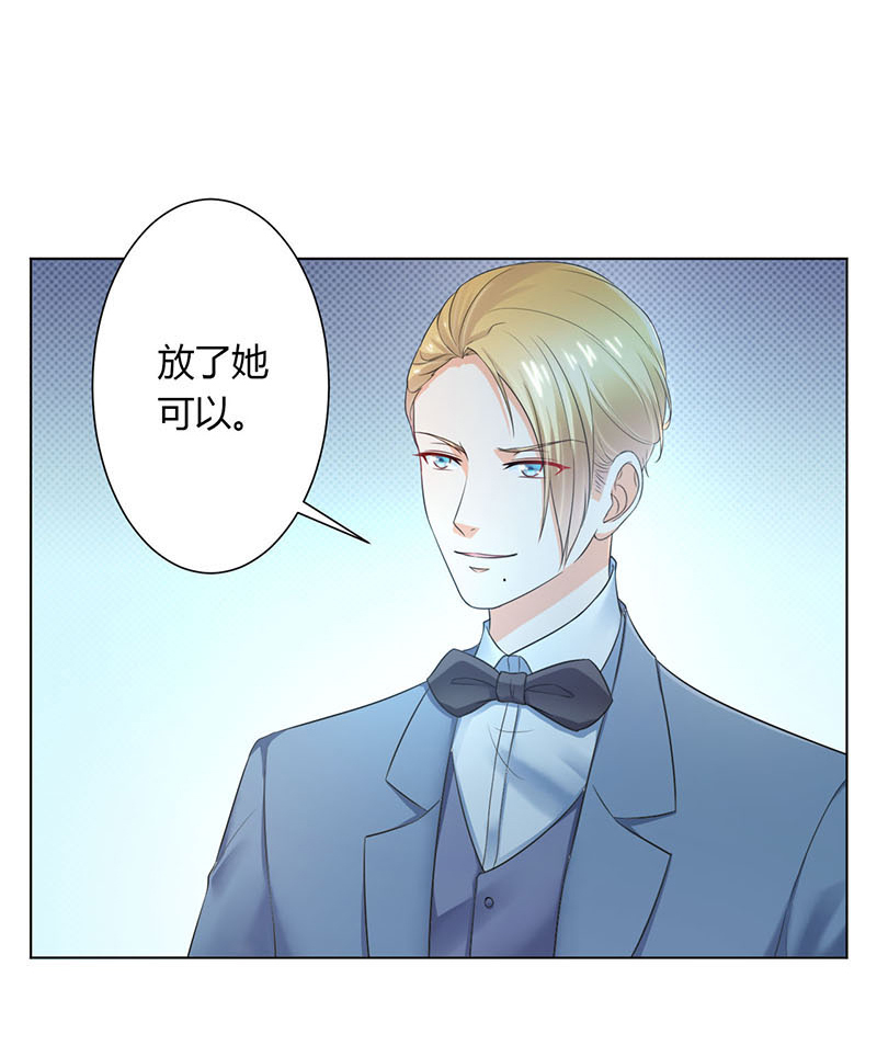 第112章：放弃家族继承权0