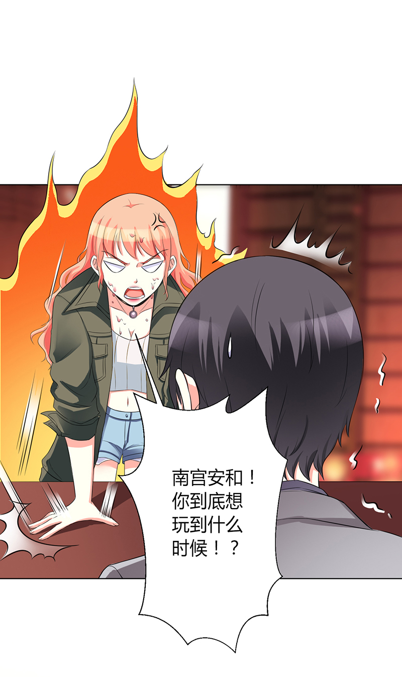 第73章：看见她了！0