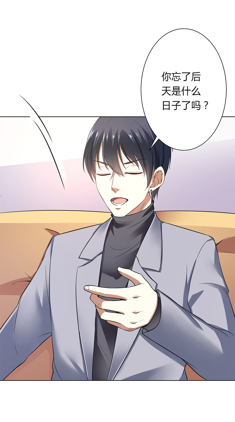 第120章：南宫家的千金3