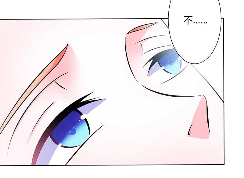 致命宠妻:总裁纳命来什么时候写的漫画,第37章：绝不放过你4图