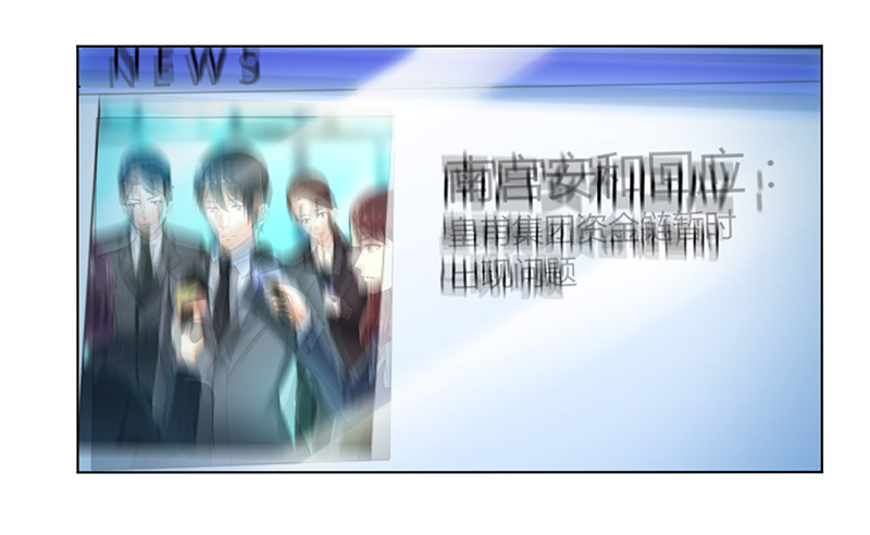 致命宠妻:总裁纳命来什么时候写的漫画,第106章：她早已知道她的过去2图