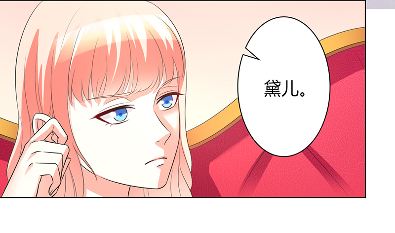 第97章：等我回来，我们就结婚1