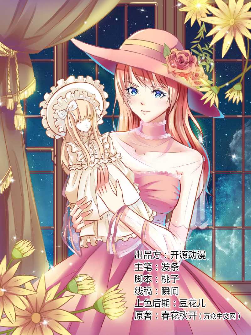 第41章：只有让他死0