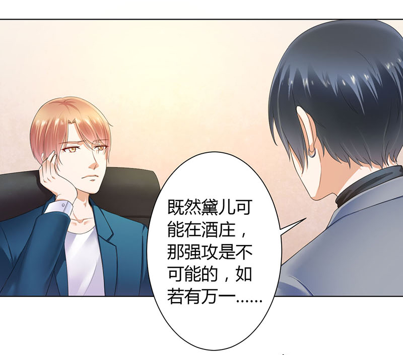 第110章：你们正好一起下地狱4