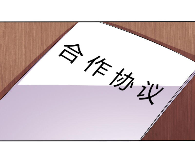 总裁的致命宠妻漫画,第84章：我从没想利用她……1图