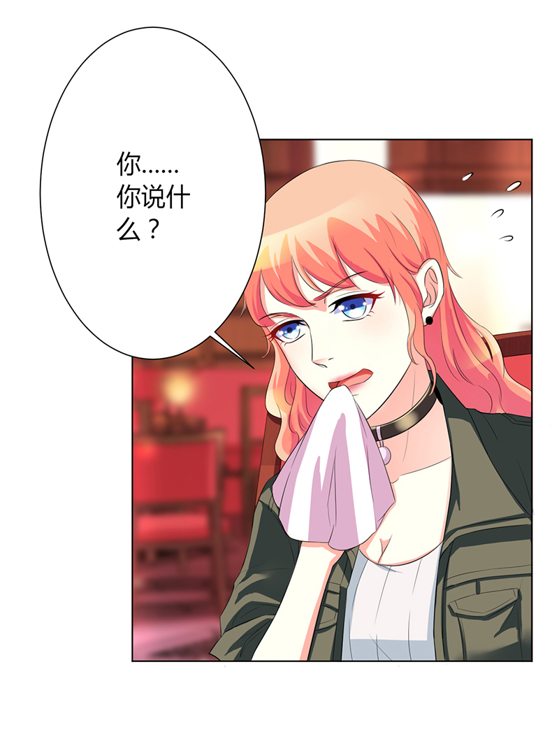 第72章：我们结婚吧4