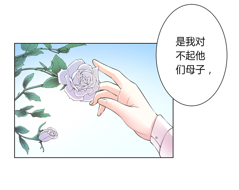 第118章：这一生是我负了她2