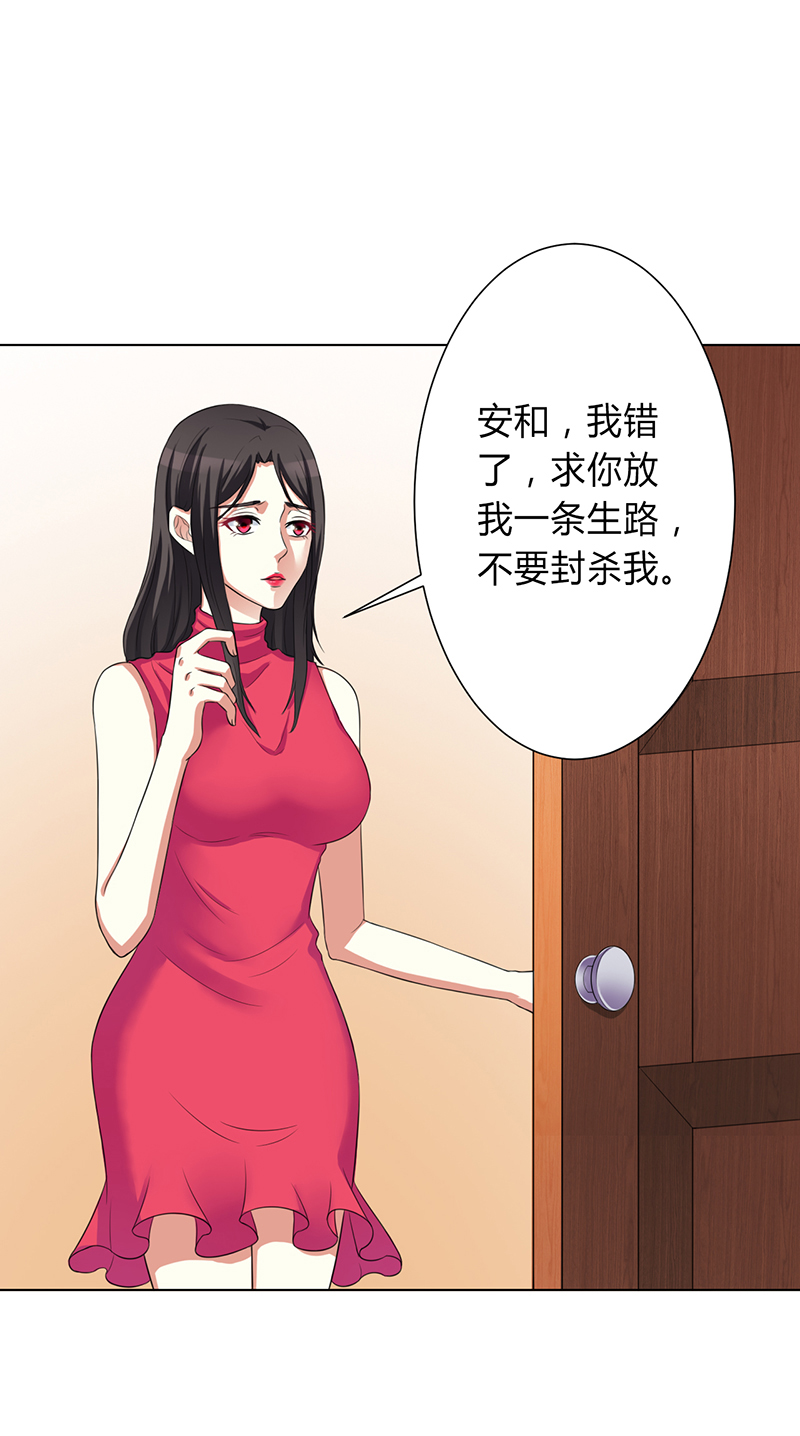 第77章：不许任何人伤害她0