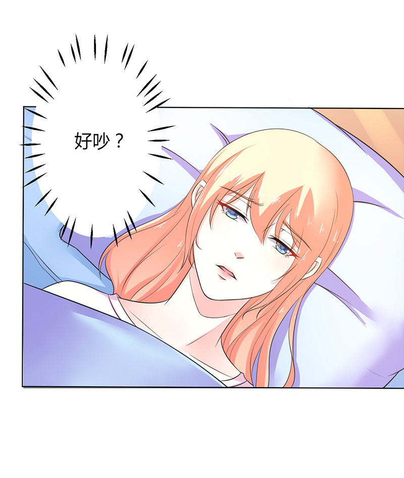 致命宠妻:总裁纳命来什么时候写的漫画,第70章：你终于醒了1图