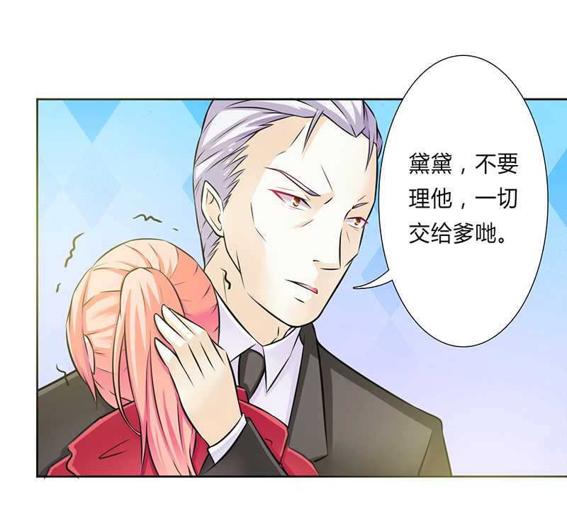 第41章：只有让他死3