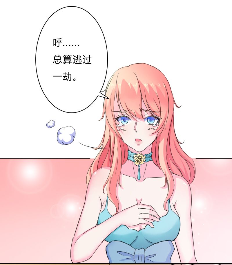 致命宠妻：总裁纳命来！漫画,第7章：凶手不是她2图