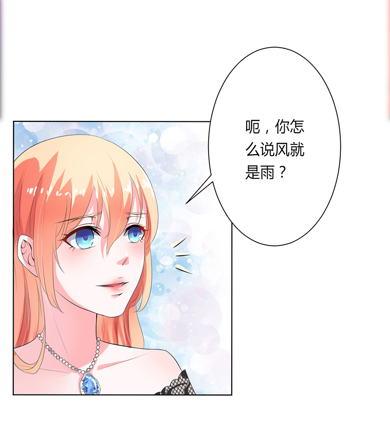 第63章：我想好好爱你4