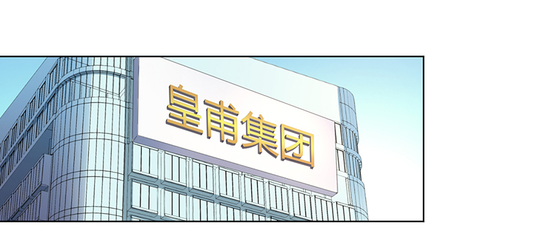 第104章：机不可失0