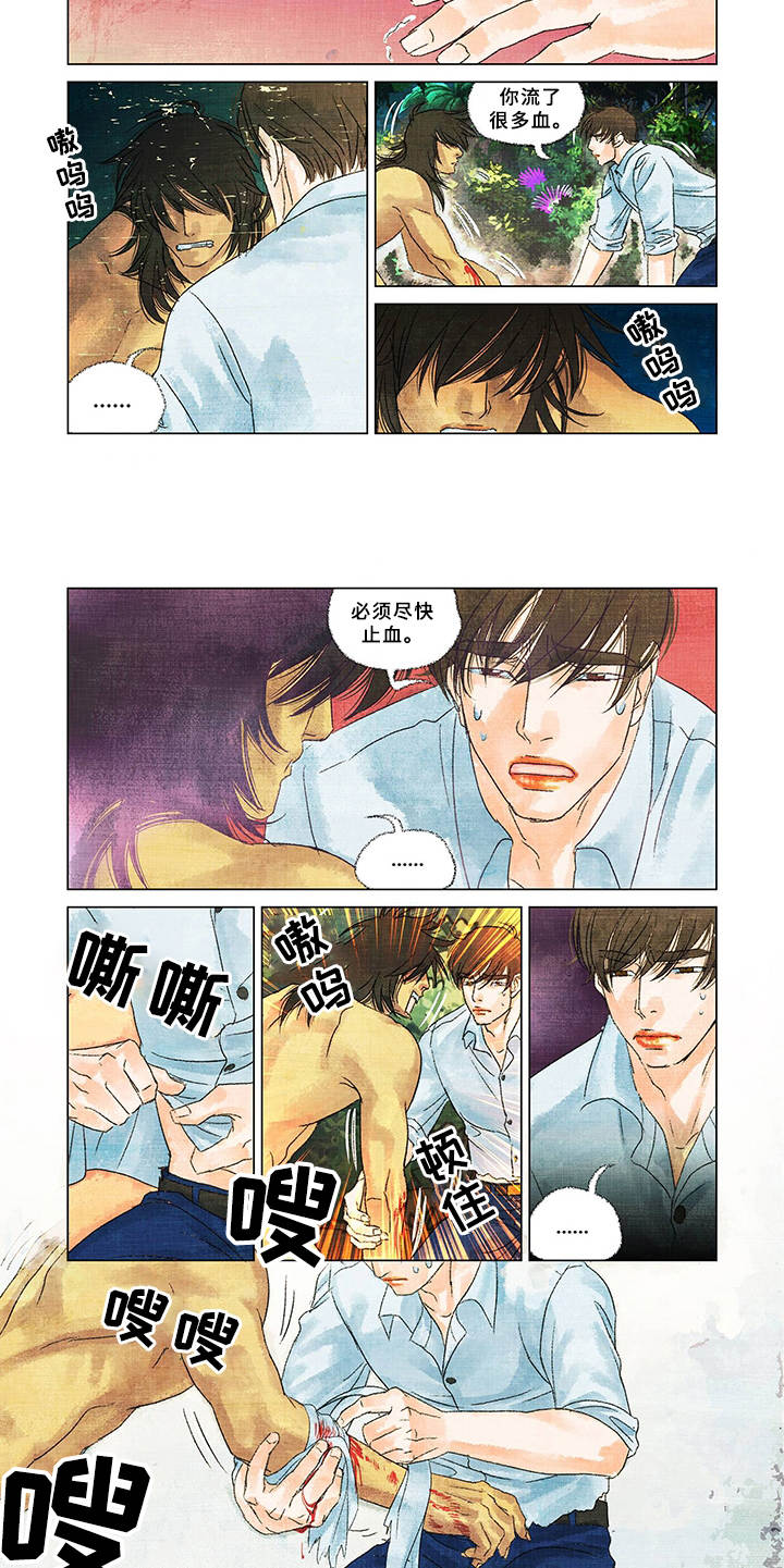 荒岛漂流者漫画,第3章：野人5图