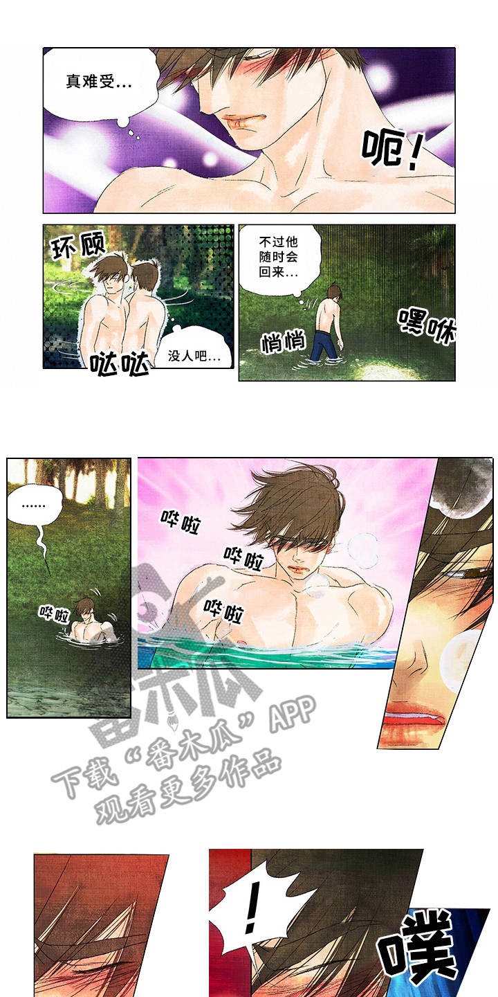 荒岛漂流者漫画,第10章：小动作1图