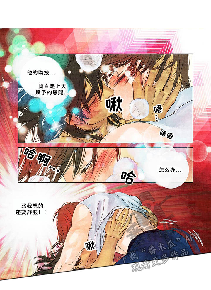 荒岛漂流者漫画,第14章：下决心2图