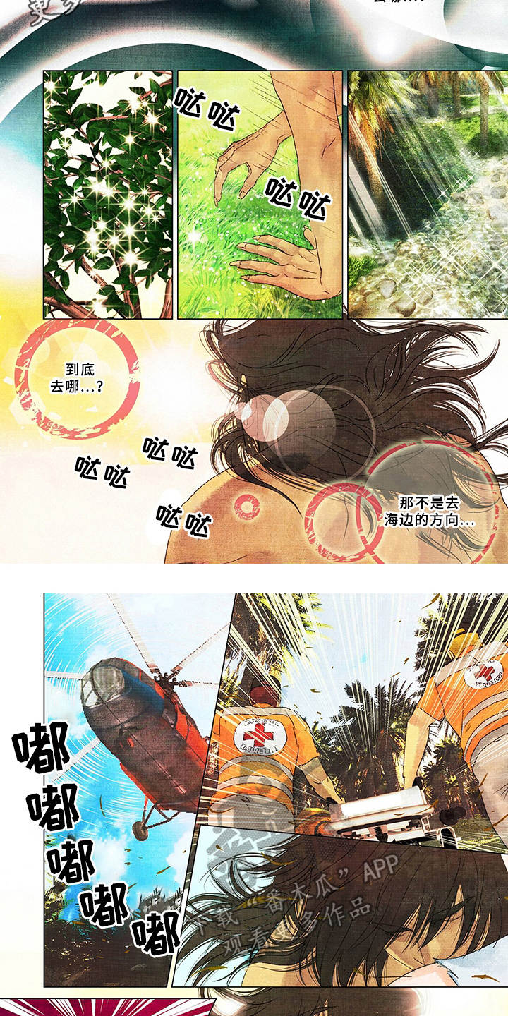 荒岛漂流者漫画,第18章：不祥的预感2图