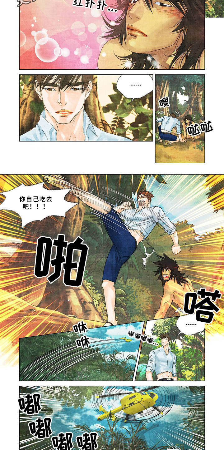 荒岛漂流者漫画,第4章：开始救援5图