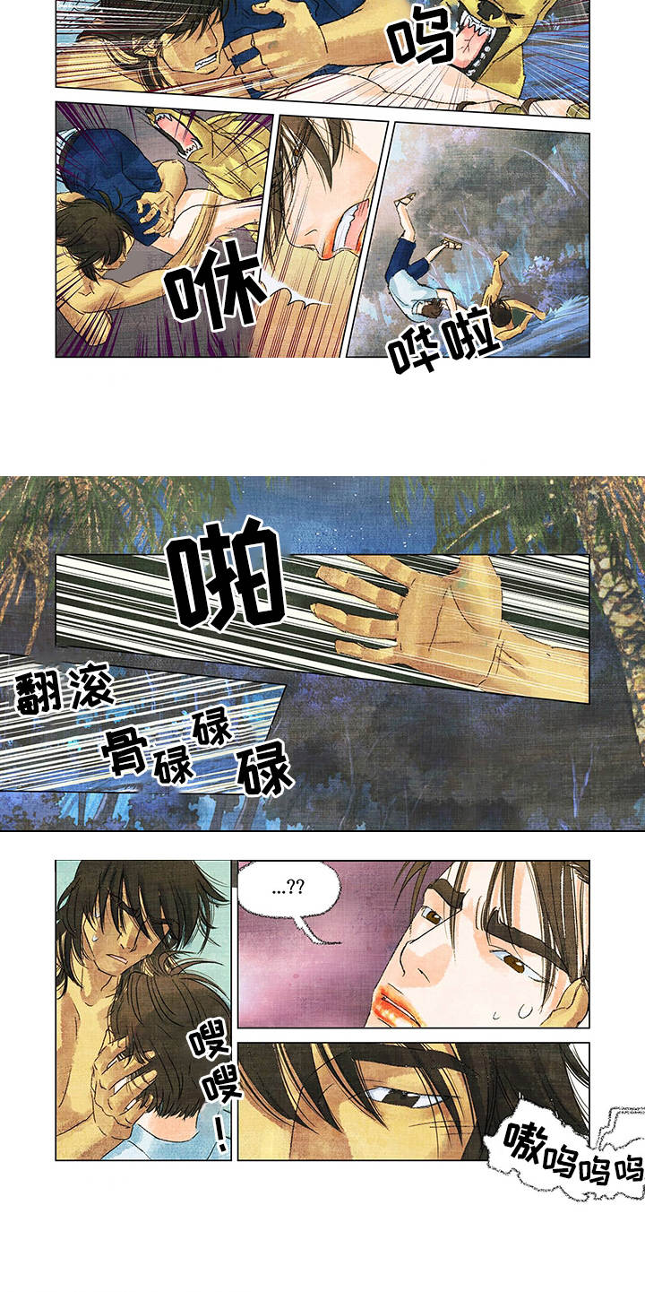 荒岛漂流者漫画,第2章：野狗5图