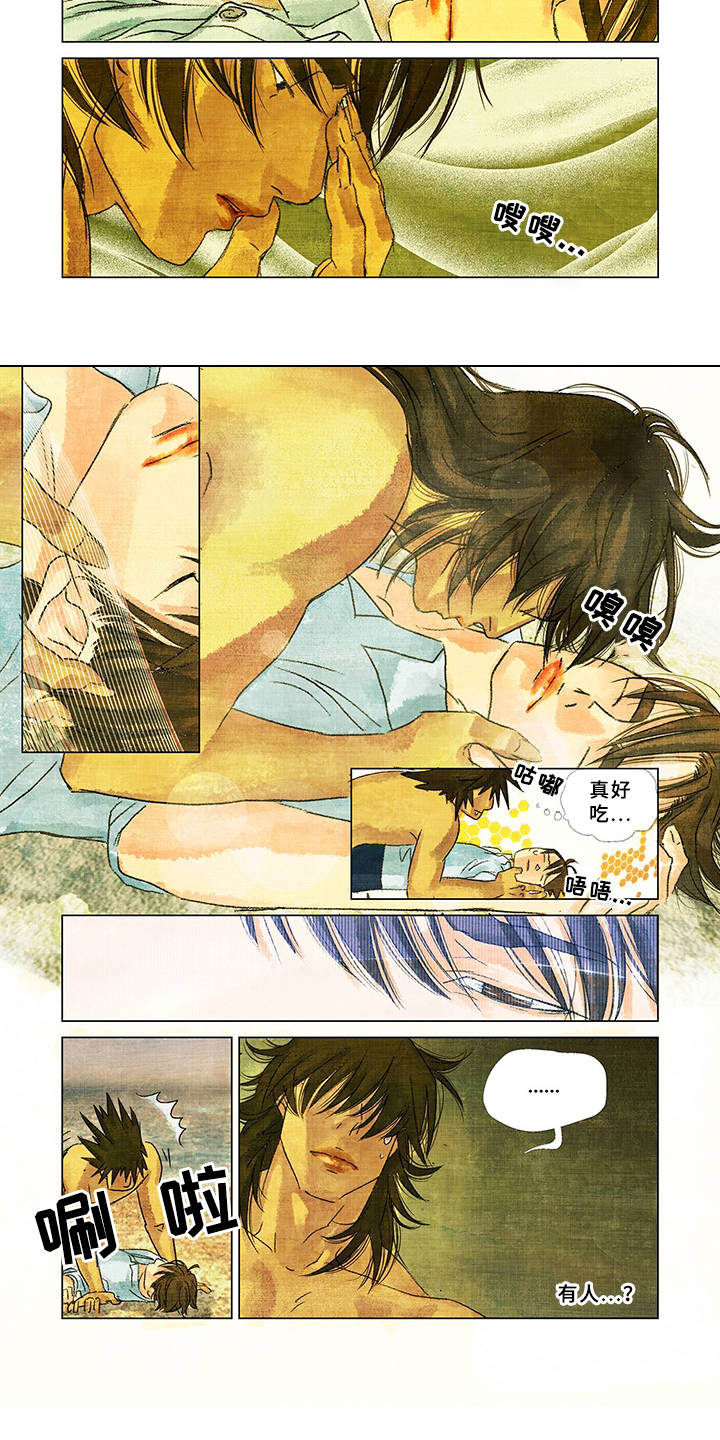 荒岛漂流者漫画,第1章：流落荒岛3图