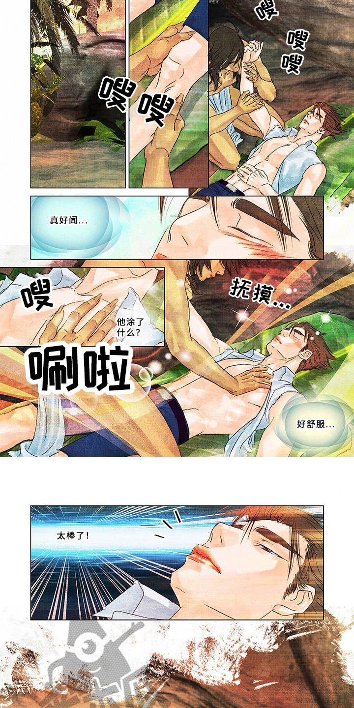 荒岛漂流者漫画,第15章：味道2图