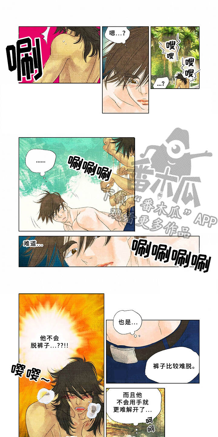 荒岛漂流者漫画,第9章：越想越气1图