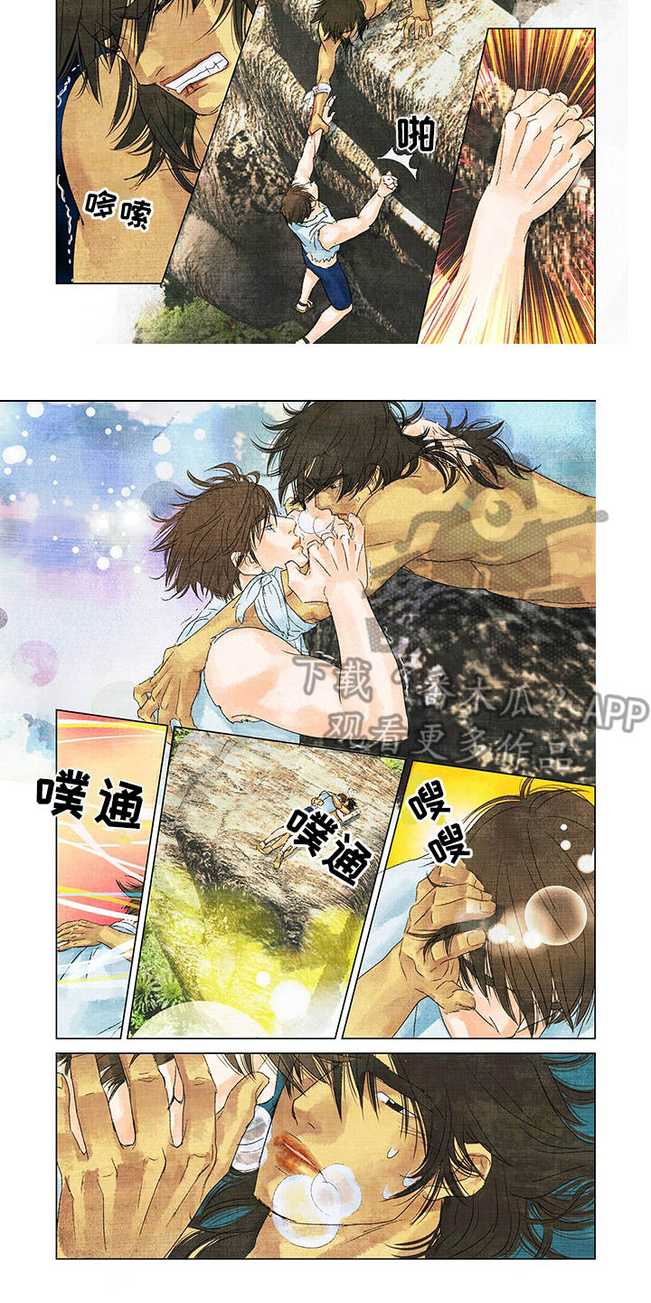 荒岛漂流者漫画,第7章：登高望远3图