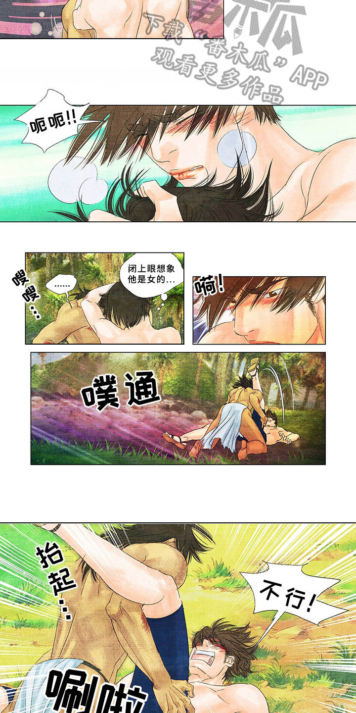 荒岛漂流者漫画,第8章：伤口2图