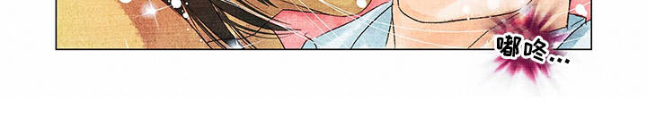 荒岛漂流者漫画,第15章：味道4图