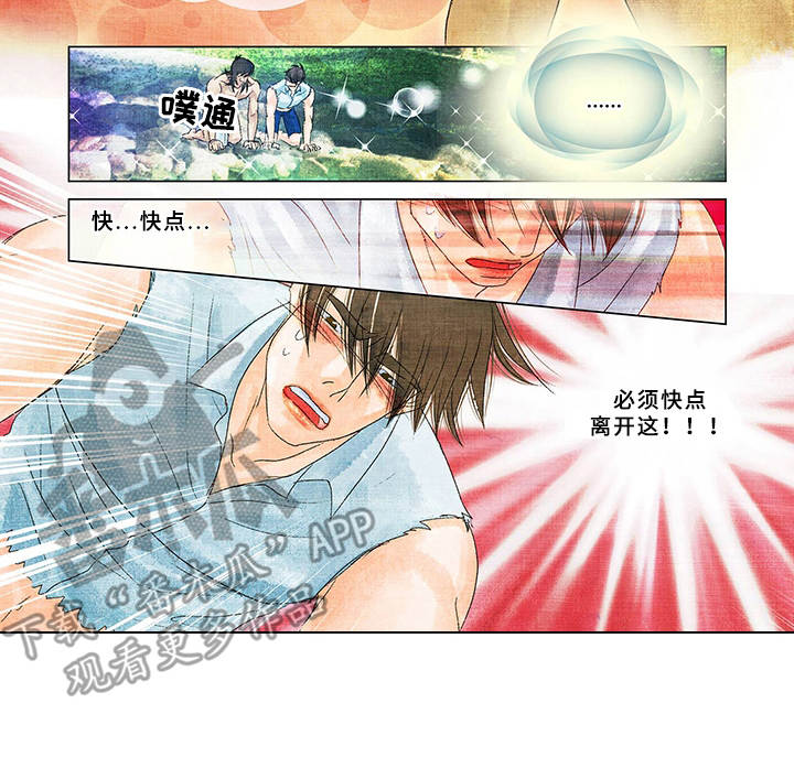 荒岛漂流者漫画,第10章：小动作3图