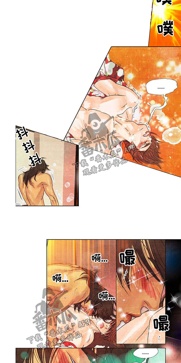 荒岛漂流者漫画,第26章：停不下来2图