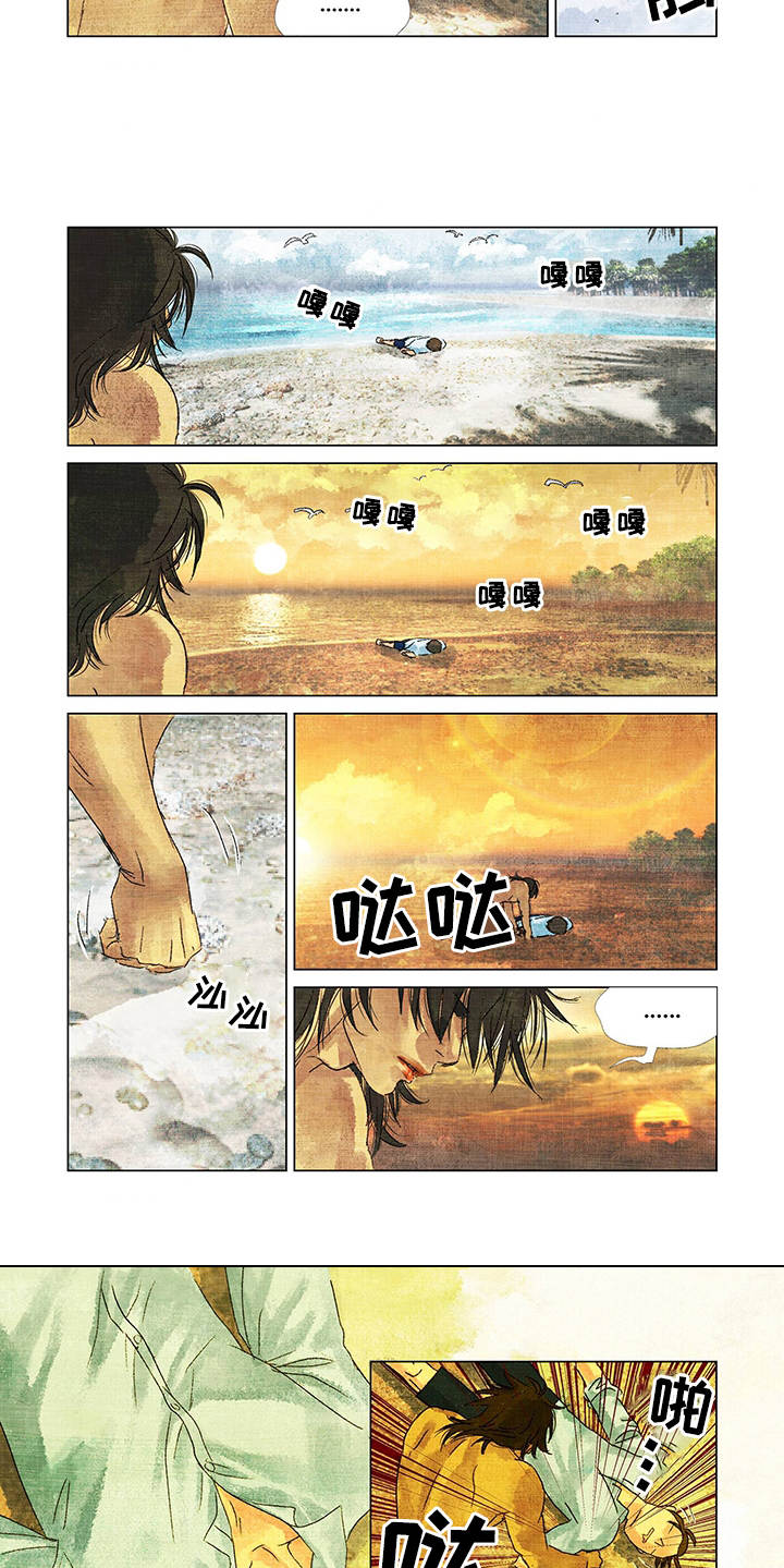 荒岛漂流者漫画,第1章：流落荒岛1图