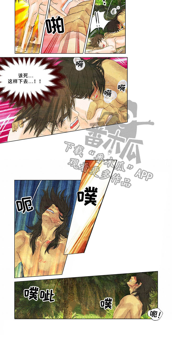 荒岛漂流者漫画,第9章：越想越气3图