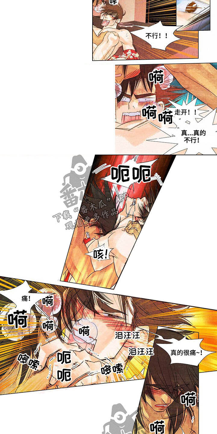 荒岛漂流者漫画,第26章：停不下来4图