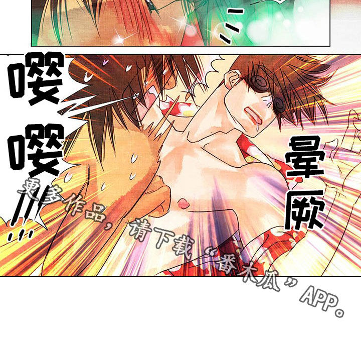 荒岛漂流者漫画,第26章：停不下来3图