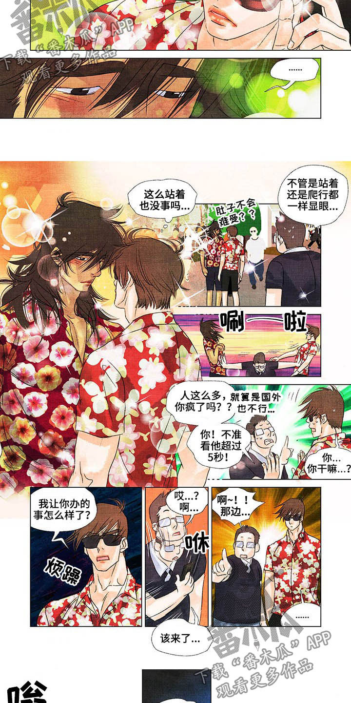 荒岛漂流者漫画,第22章：出院3图