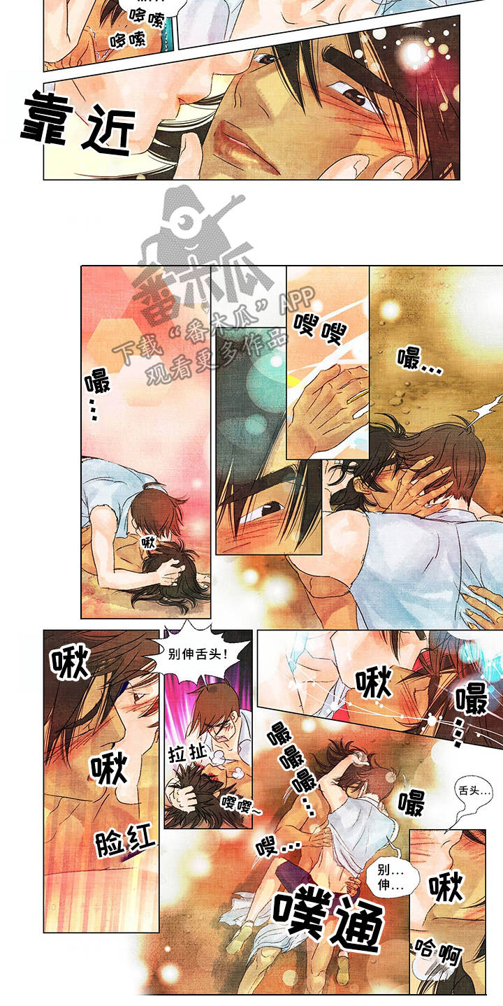 荒岛漂流者漫画,第14章：下决心1图