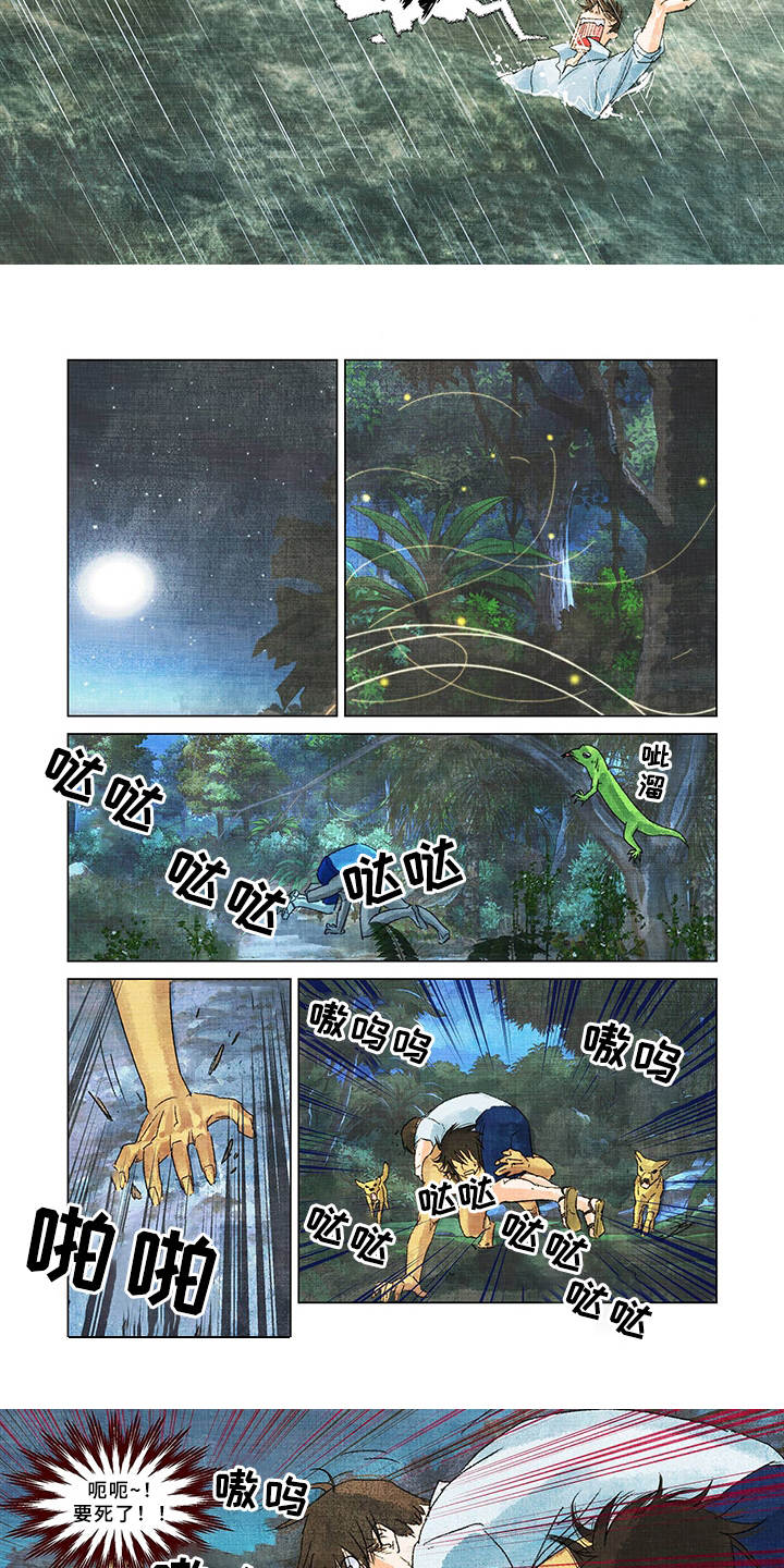 荒岛漂流者漫画,第2章：野狗3图