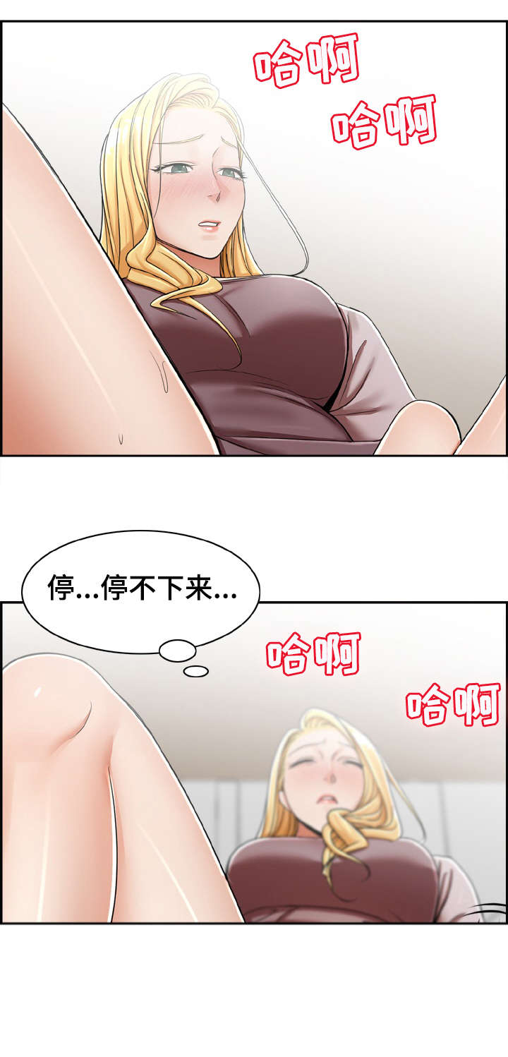 设计离婚漫画,第22章：这是2图
