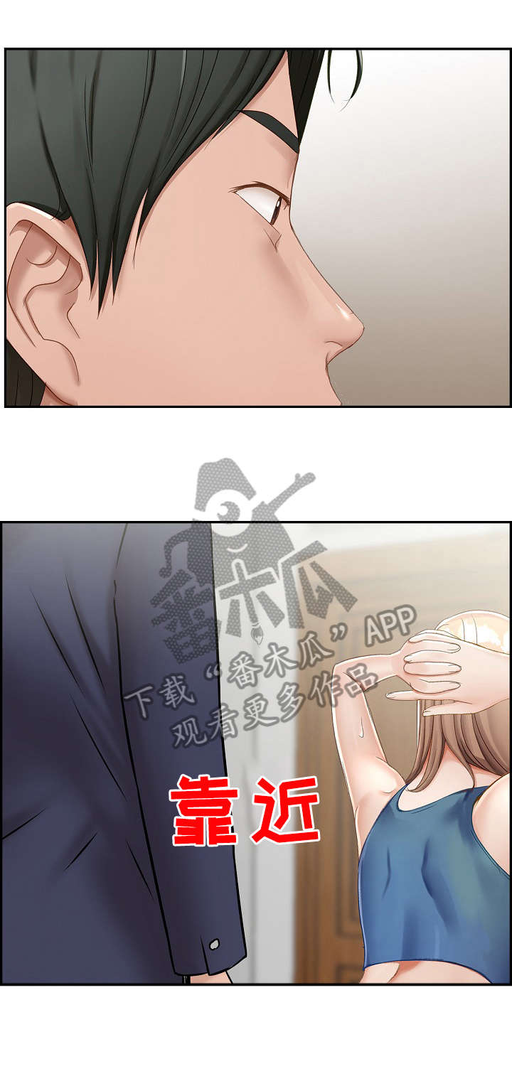 设计离婚漫画,第5章：尽兴1图