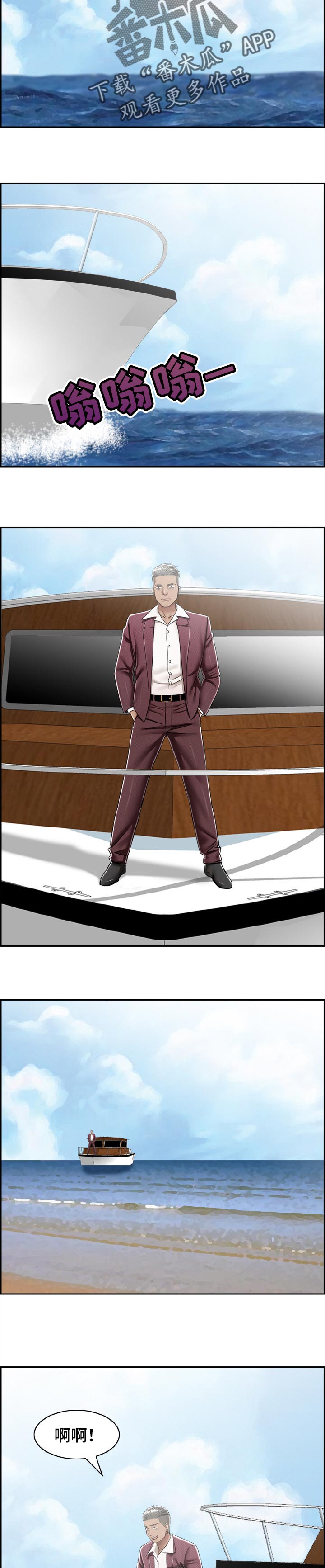 设计离婚漫画,第42章：清醒5图