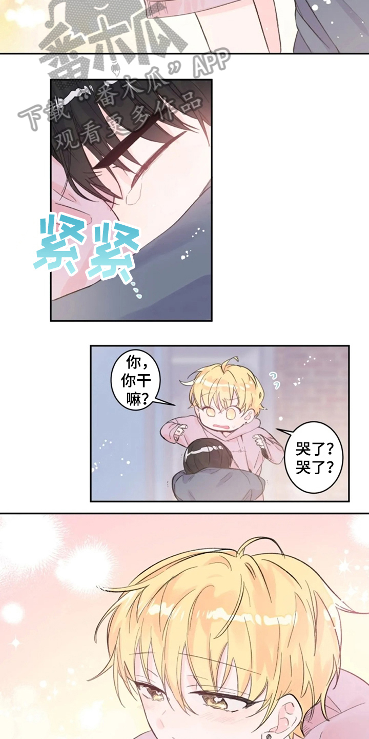 等待夜晚漫画,第14章：回来了2图