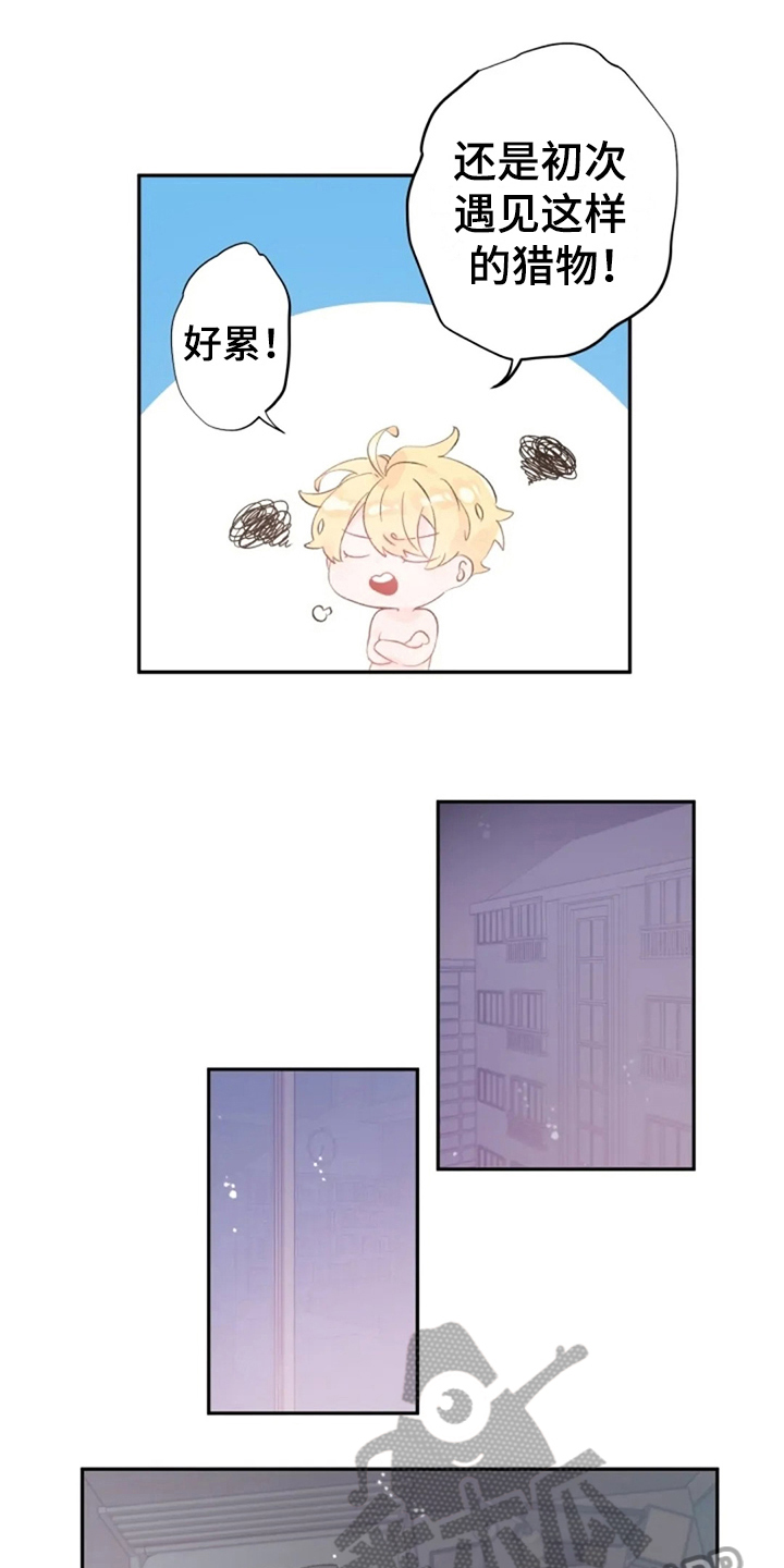 等待夜晚漫画,第8章：心声5图